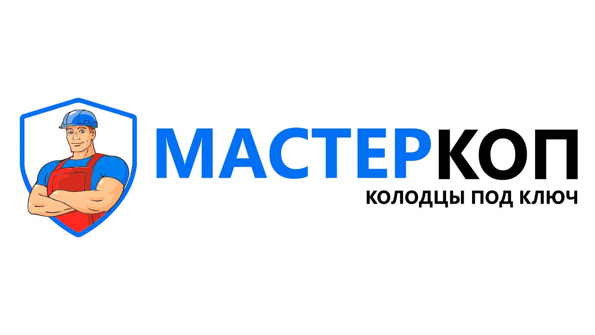 Дренаж участка в Воскресенском районе под ключ - Цена ниже рынка | Заказать  дренаж участка в Воскресенске